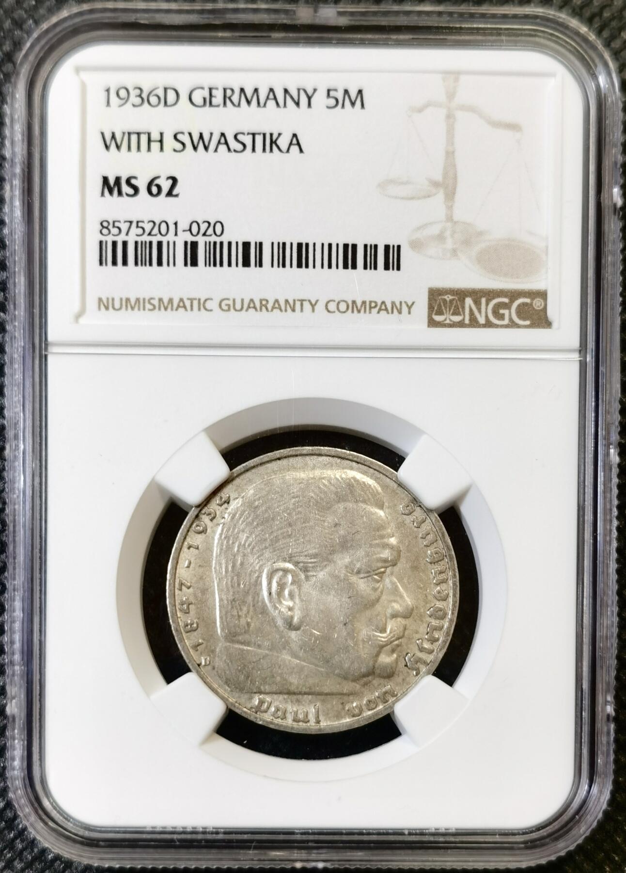 甄臻铺-世界币章拍卖（第46期）送拍享返佣金等优惠多多（1月10日精品场，敬请期待）