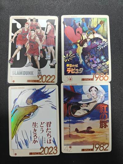 天玑星卡拍第158期《1.8周四截拍》持续收拍收评中 满赠卡需备注 - 京珞卡牌 灌篮高手 宫崎骏 童年纪念卡 四张