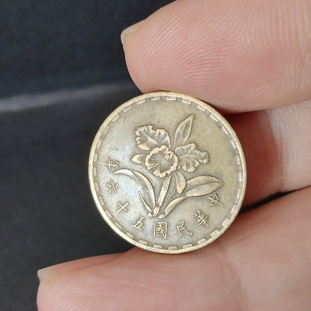 猩哥外币小铺➨【第217场】