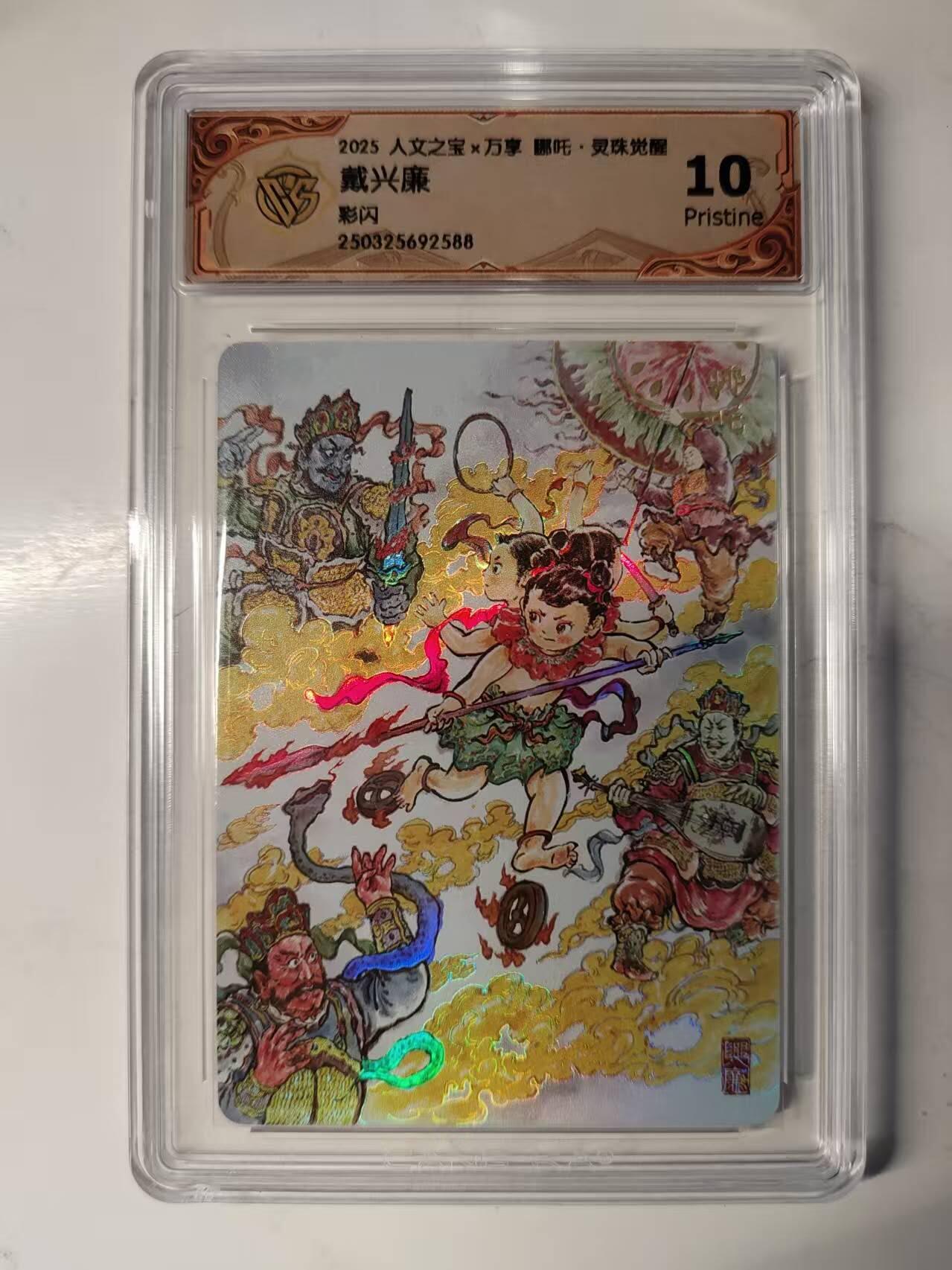 满200包邮！龙虎卡牌-七一场（满200元包邮，无佣金，每周六结拍，欢迎送拍）