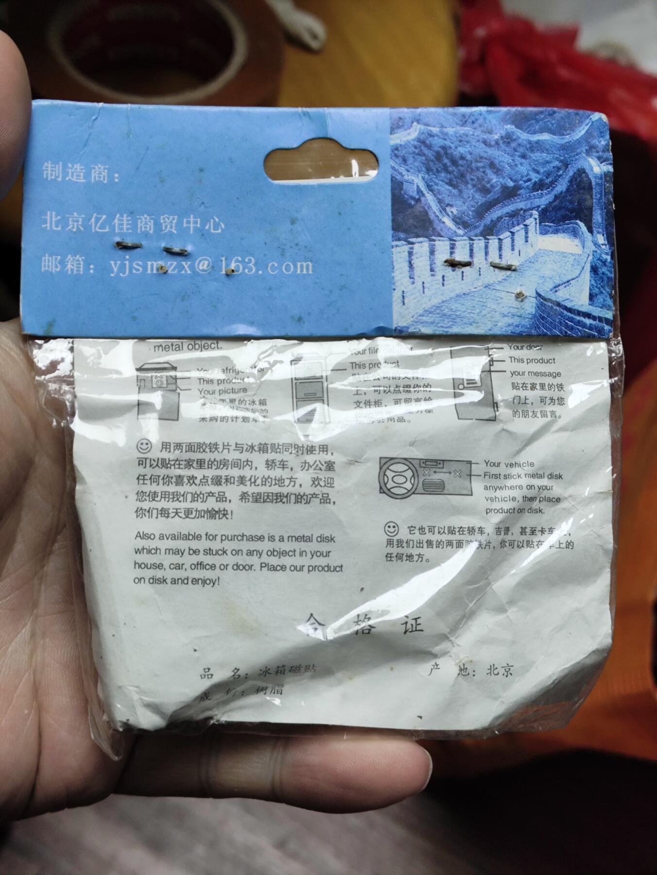 风光无限，精美冰箱贴A 寿比南山寿星造型的创意磁性树脂冰箱贴‌