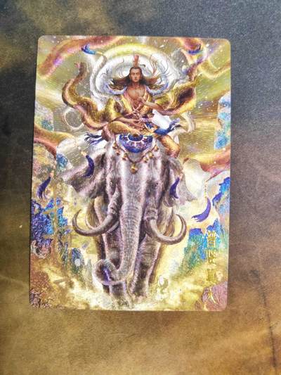 阳大大卡牌拍卖第92期（持续收拍品，周五晚上九点截拍，进群福利早知道） - 【亲签】卡德曼 杆子 封神演义 普贤真人 限编003/030