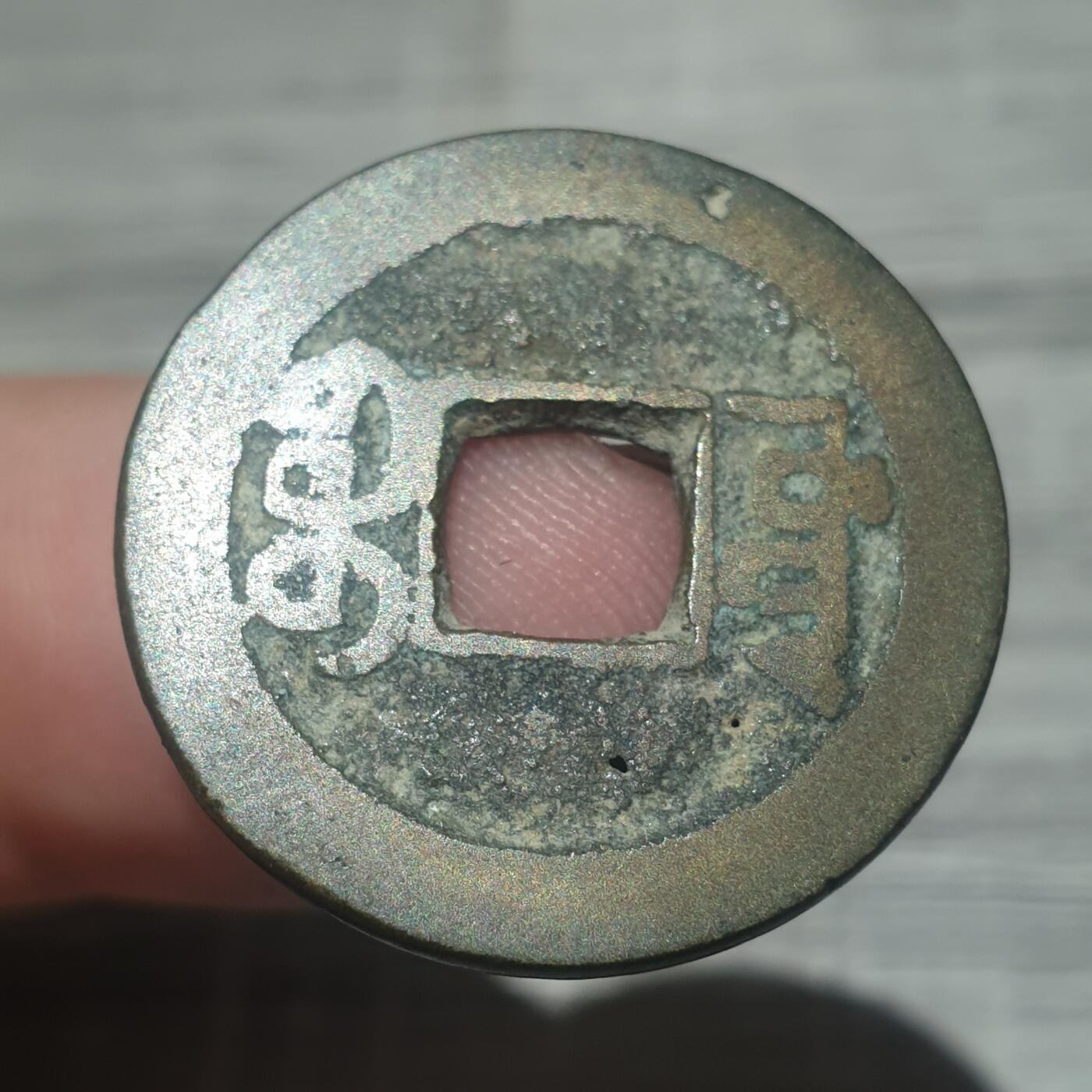 烟海杂币第14场