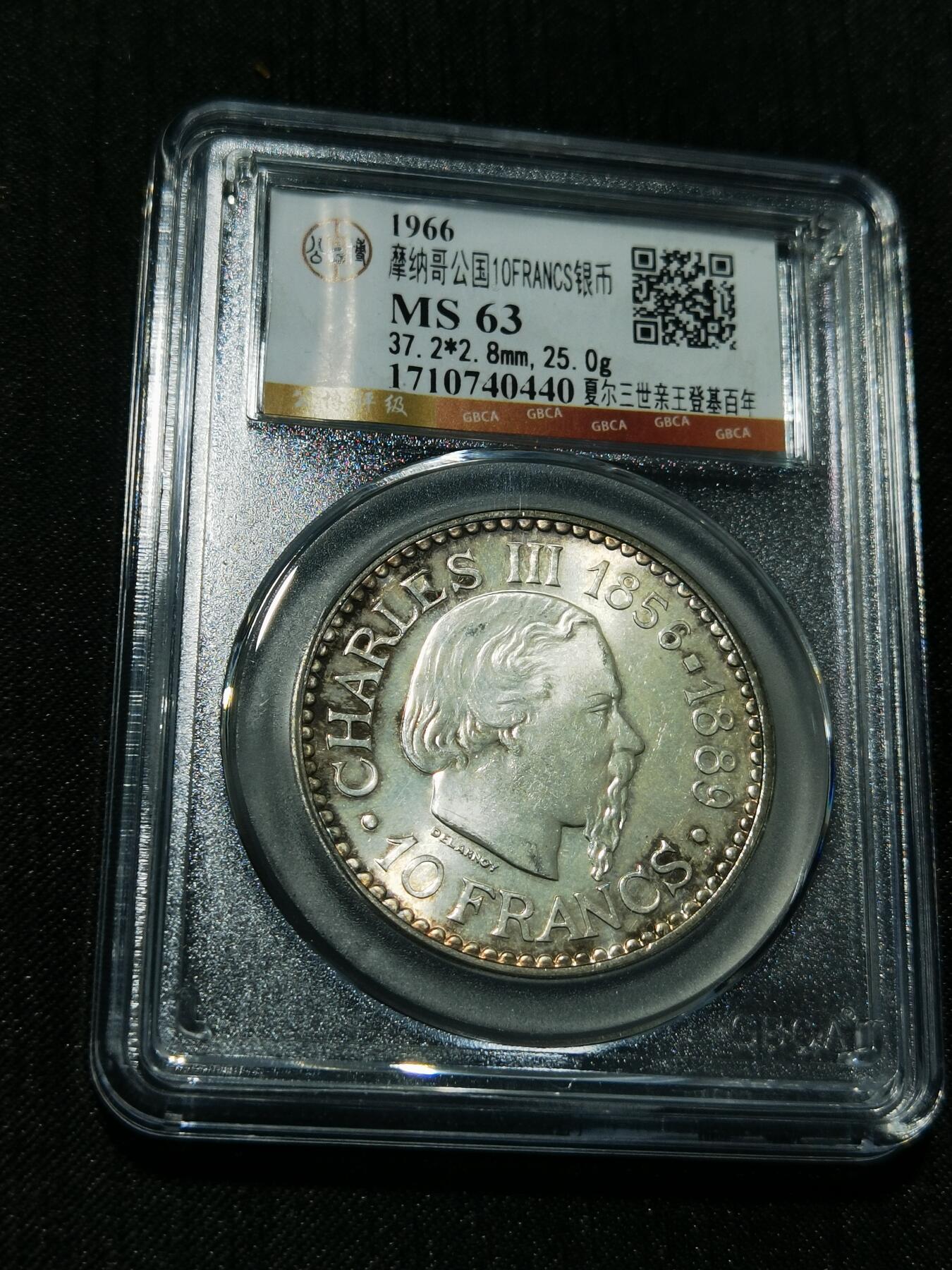 天下钱庄专场欢迎参拍