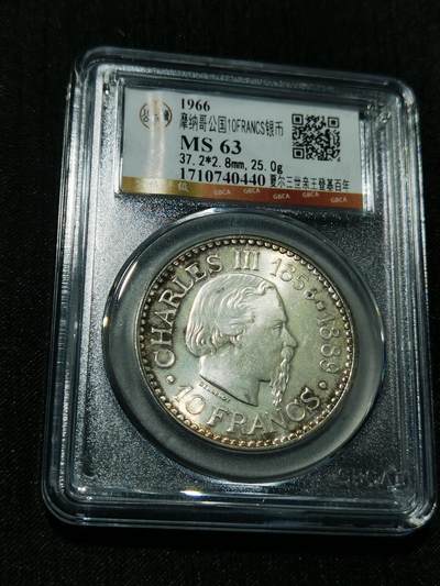 天下钱庄专场欢迎参拍 - 摩纳哥10法郎银币