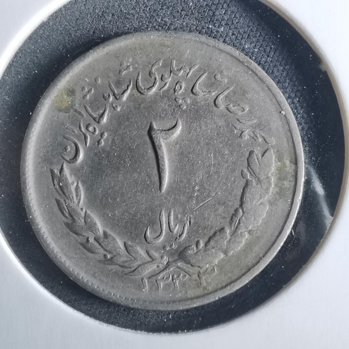 沼泽如烟--第956场 伊朗