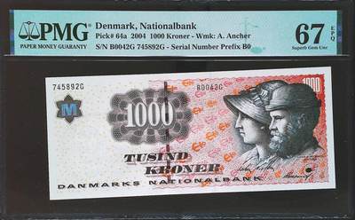 世界靓号纸钞第八十期 - 2004年丹麦1000克朗 浮雕版 稀少a版 PMG67 高分