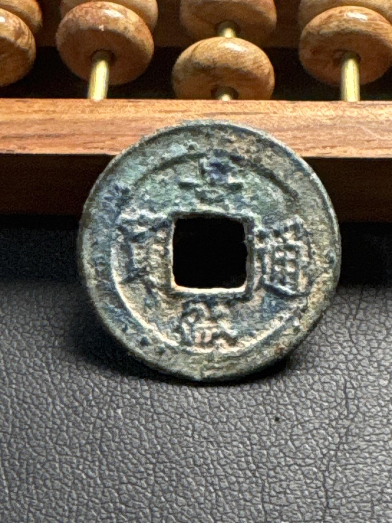 ❤️【币观天下】❤️ 第338期钱币拍卖- 2026.1.9周五晚上6点半场-长期征集拍品