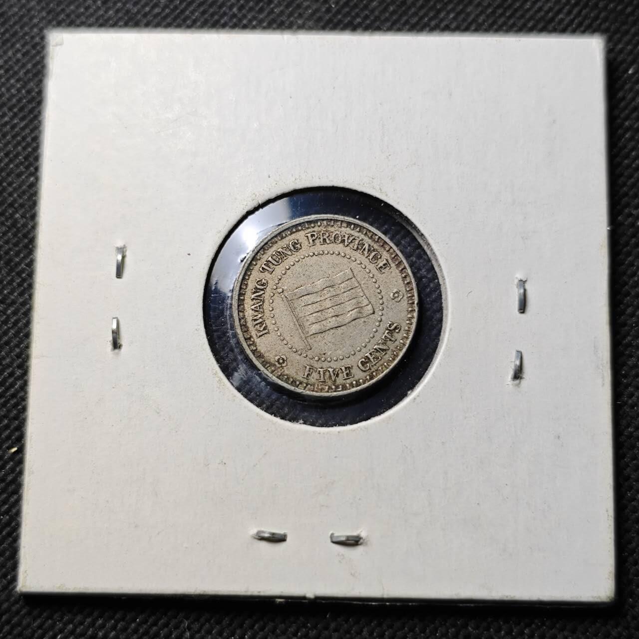 KK钱币收藏小铺  第399期  百期特拍（四拍之三）2月预留时间 周末发货