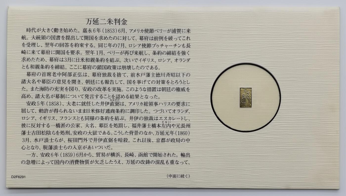 博洋堂世界钱币拍卖第156期（全场包邮）