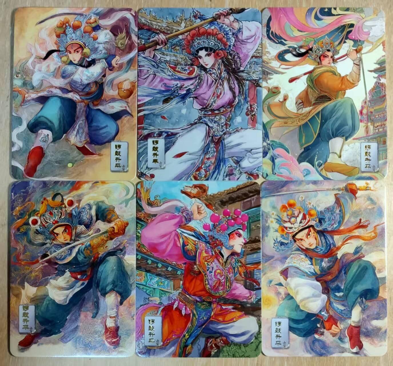 满200包邮！龙虎卡牌-七一场（满200元包邮，无佣金，每周六结拍，欢迎送拍） 浮雕厚卡6张 戏剧系列 一套