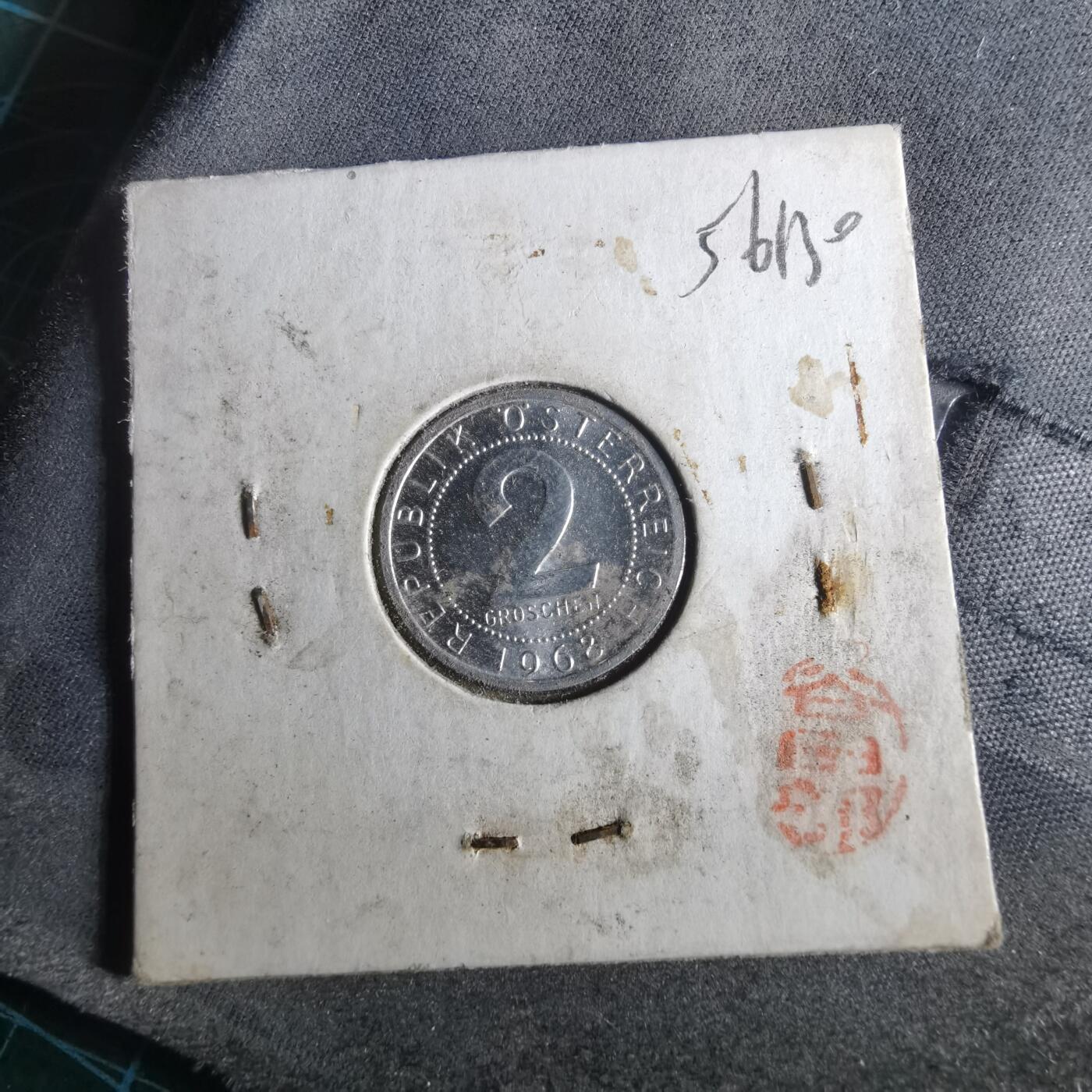 沼泽如烟--第956场 奥地利1968年2格罗申