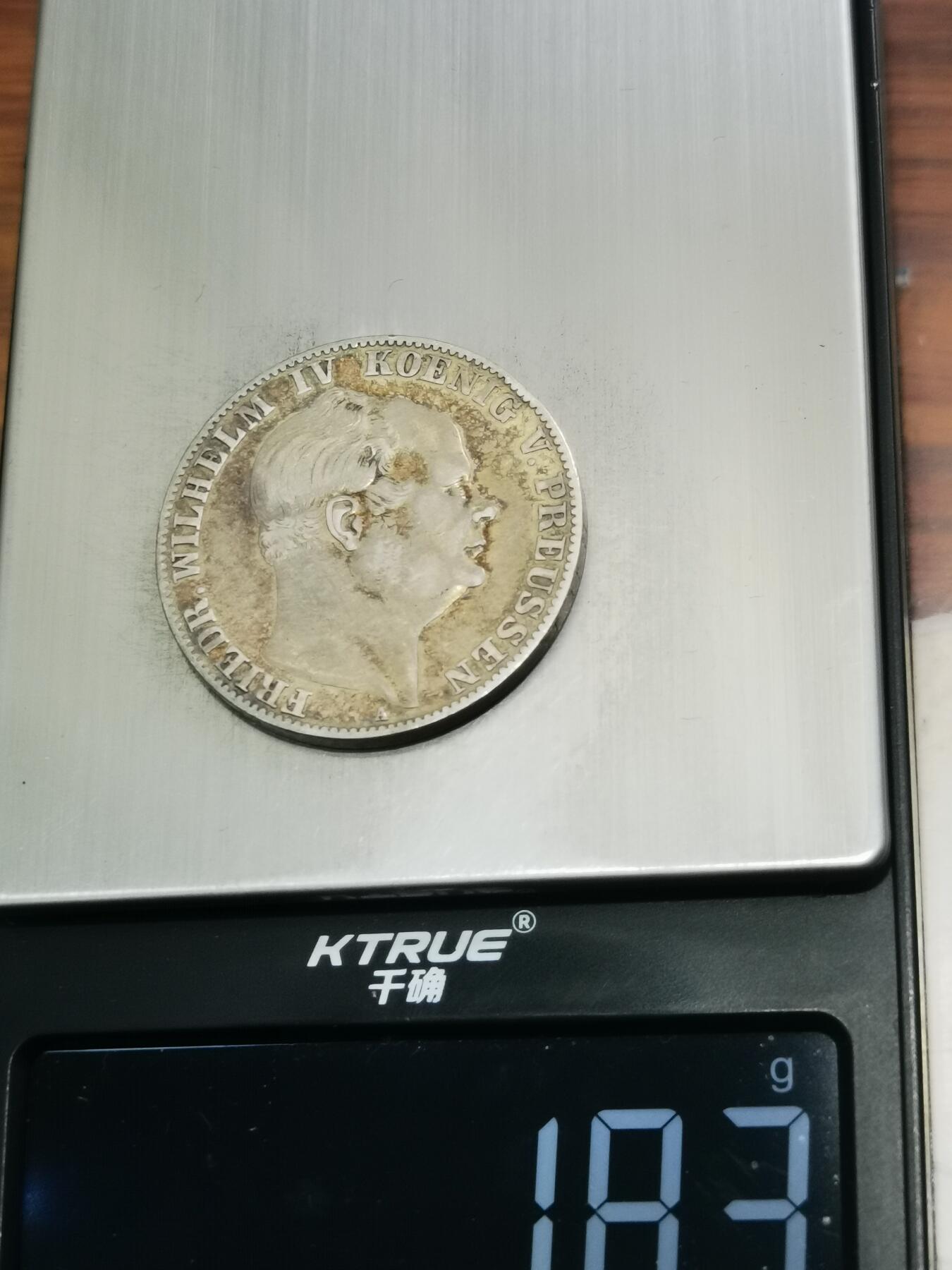 天下钱庄专场欢迎参拍 1858年德国 普鲁士洋葱头矿业泰勒银币