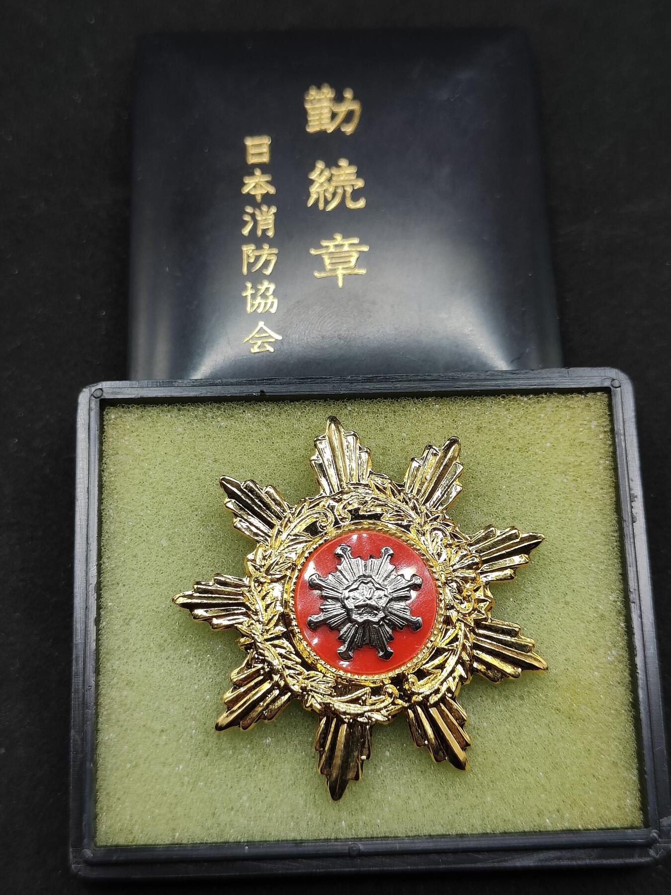 0元起拍勋章 第324期 咸鱼国勋章拍卖专场 1月11日（周日）下午6：00开始