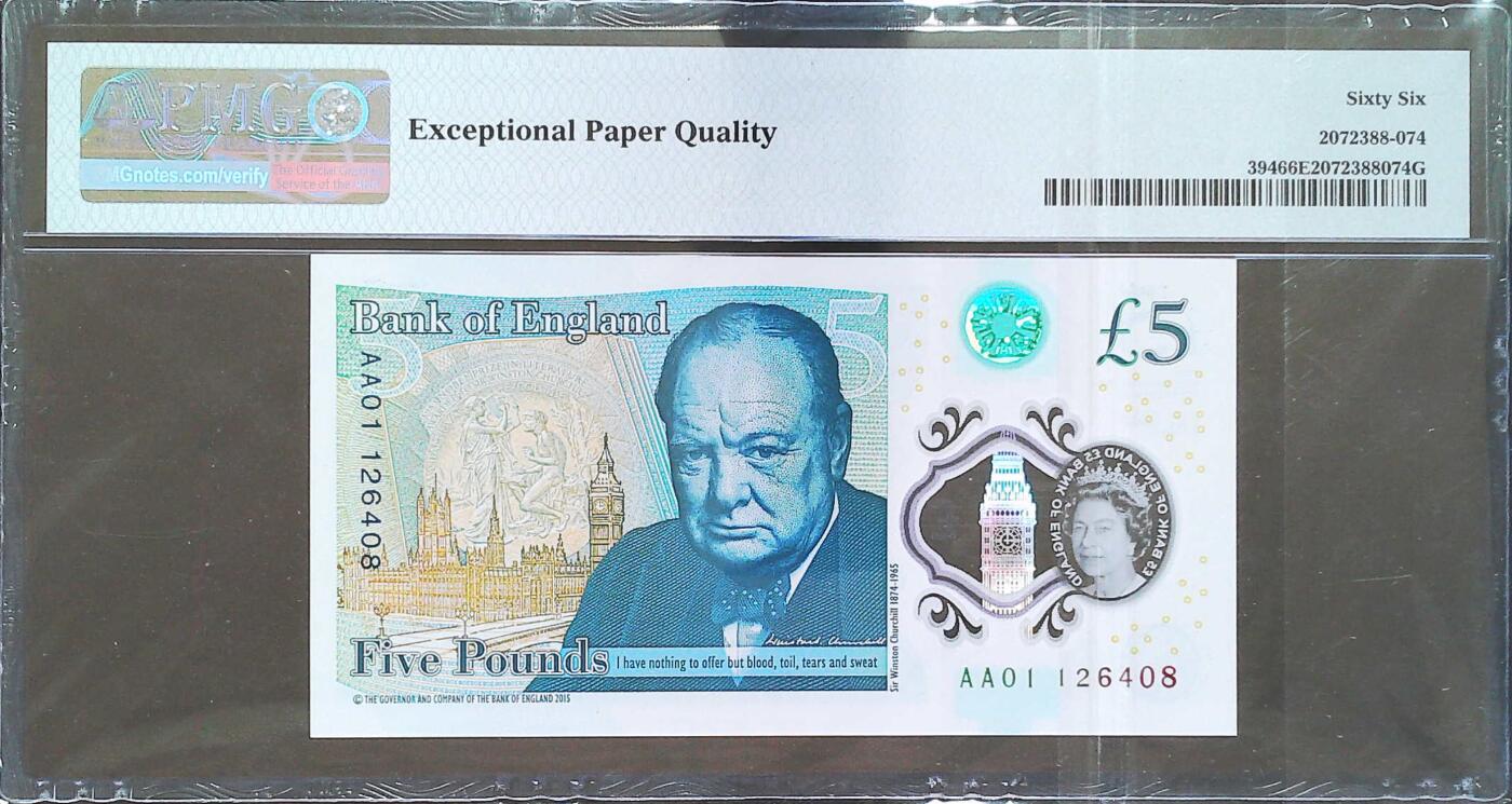 世界靓号纸钞第八十期 2015年英国英格兰银行5镑 首发AA01冠 PMG66
