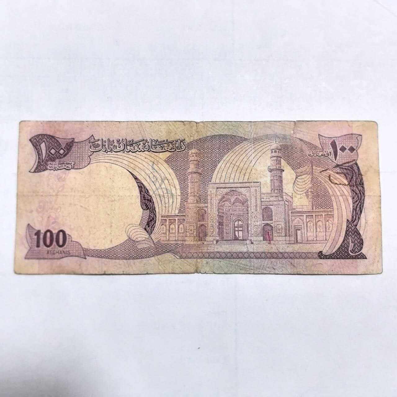 各国外币第108期 无佣金