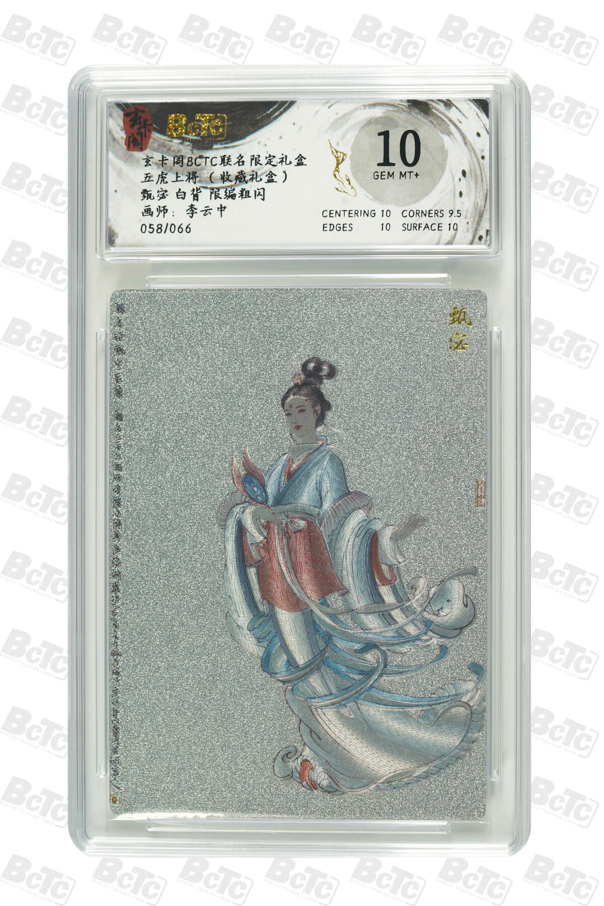 亡灵潮玩 马年第二场 2月3日 晚8点截拍