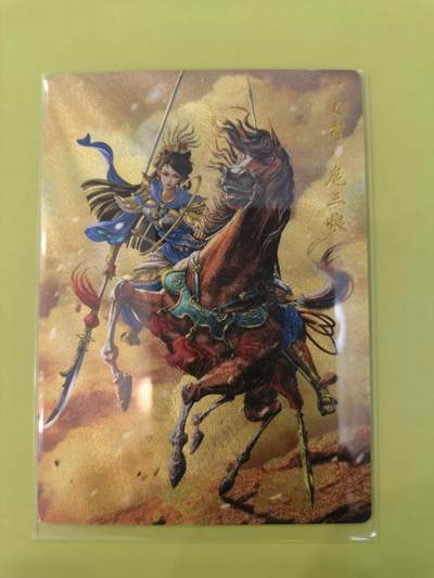 言遇卡牌【2026.1.17周六晚20：20截拍】新人闲置欢迎捡漏 - 【限编卡】扈三娘（蓝衣） 杆子  金编169/300 粗闪 卡德曼