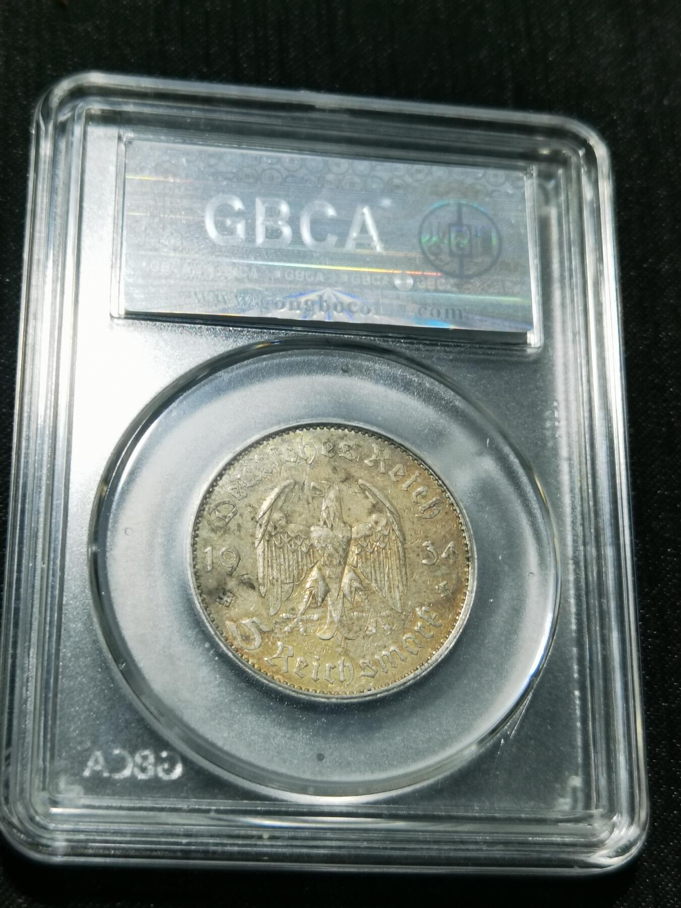 天下钱庄专场欢迎参拍