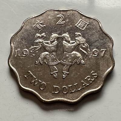 🌹外币初藏🌹🐯2026年第5场  每周二四六晚8️⃣点 接代拍 - 香港1997年回归纪念版贰元