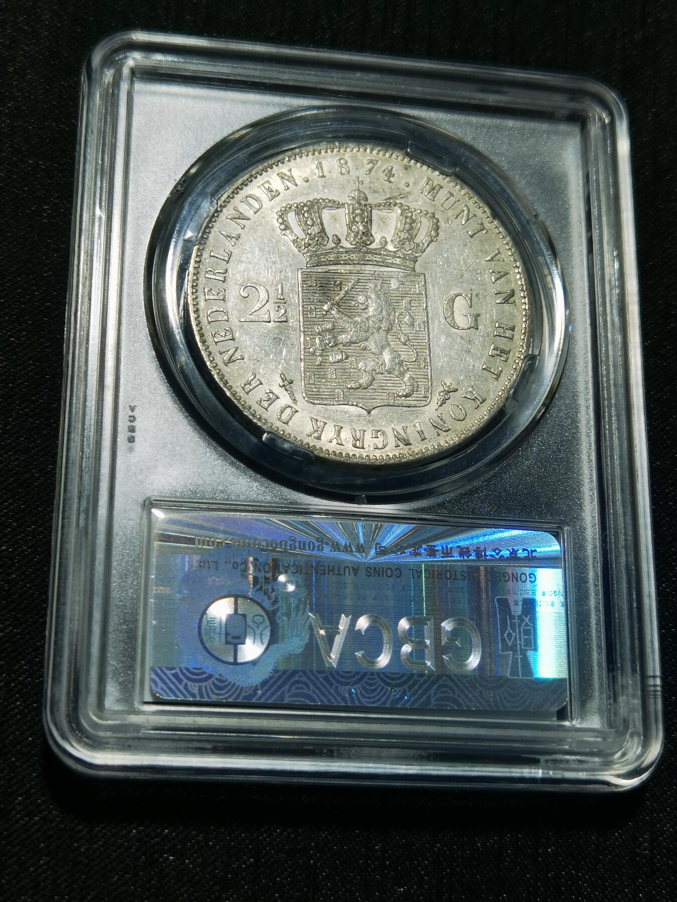 天下钱庄专场欢迎参拍 荷兰威廉三世银币