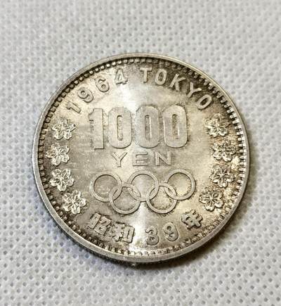 甄臻铺-世界币章拍卖（第46期）送拍享返佣金等优惠多多（1月10日精品场，敬请期待） 1964年日本奥运会纪念银币，大奥，经典品种，UNC转光非常强烈，未流通品，细节见图