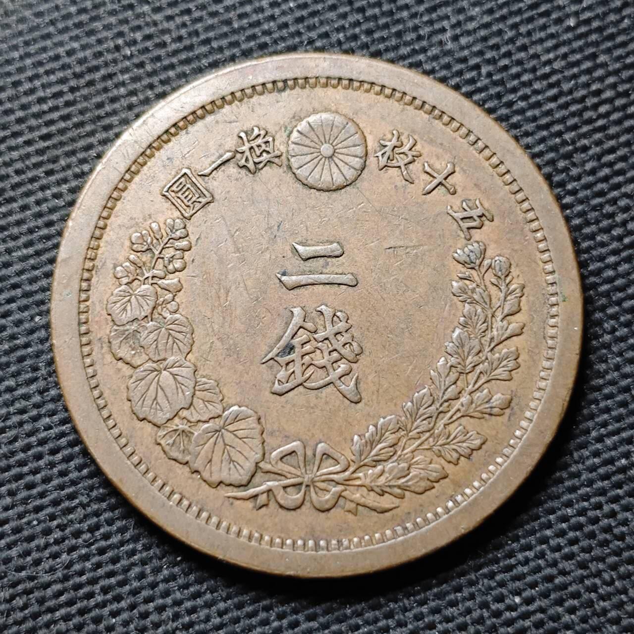 KK钱币收藏小铺  第399期  百期特拍（四拍之三）2月预留时间 周末发货  日本明治14年龙2钱铜币 深打立体