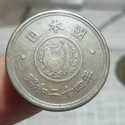 烟海杂币第14场 - 日本昭和24年5元