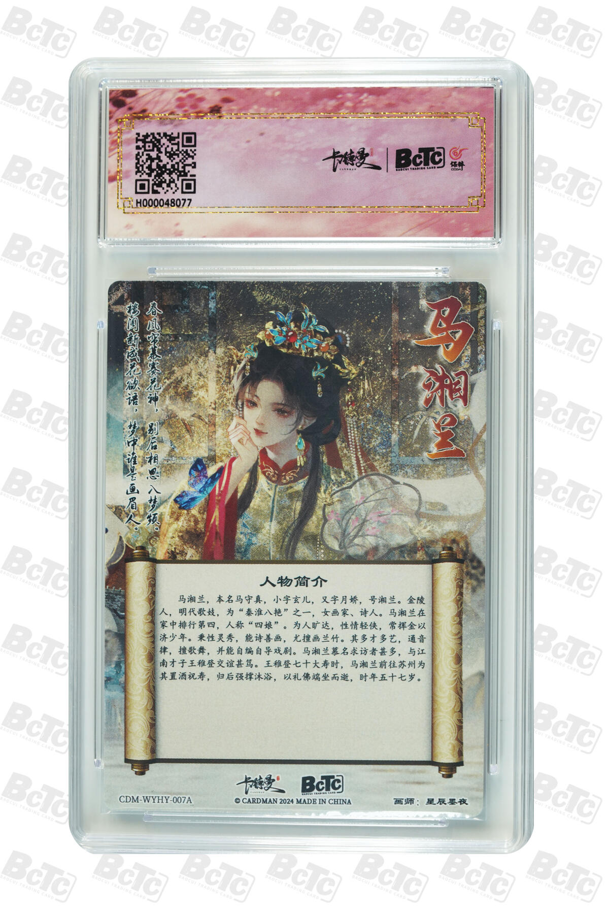 亡灵潮玩 马年第二场 2月3日 晚8点截拍