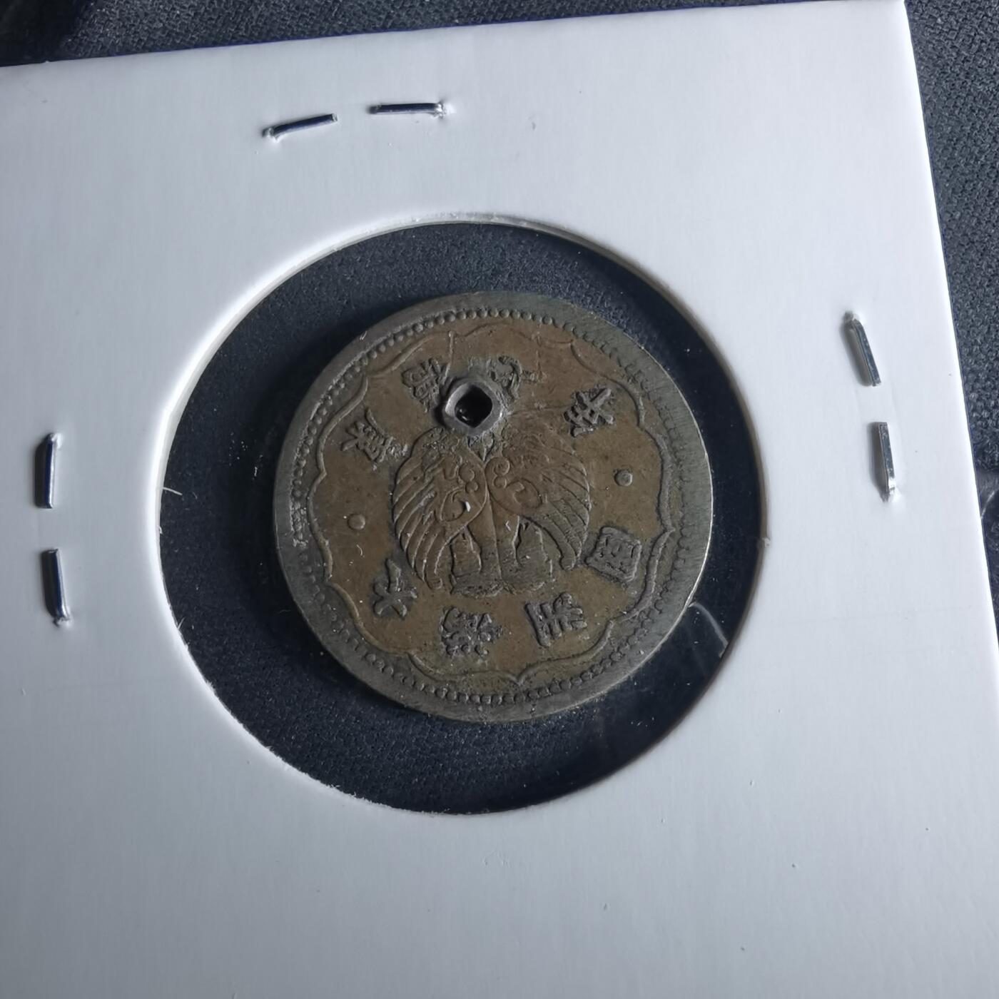 沼泽如烟--第956场 康德七年一角