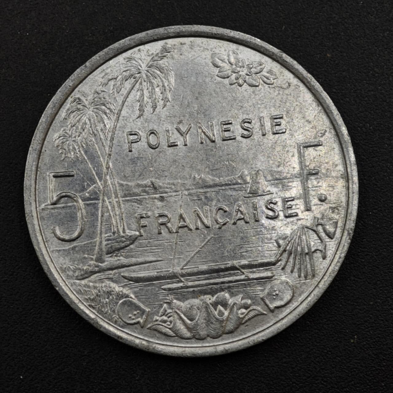 【淘币小摊】实时拍第八百四十三拍   散币场   满百包邮可预留二周 每周一统一发货   波利尼西亚1977年5法郎铝币
