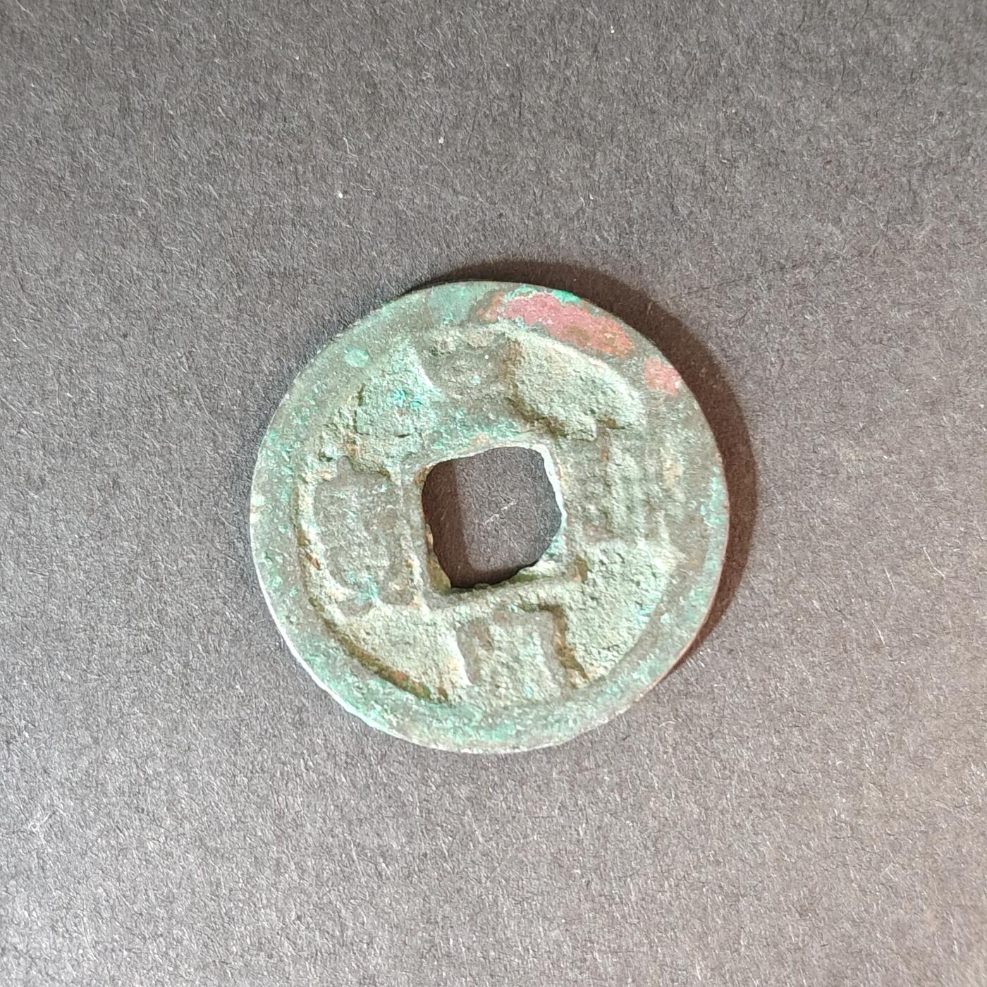 猩哥外币小铺➨【第217场】