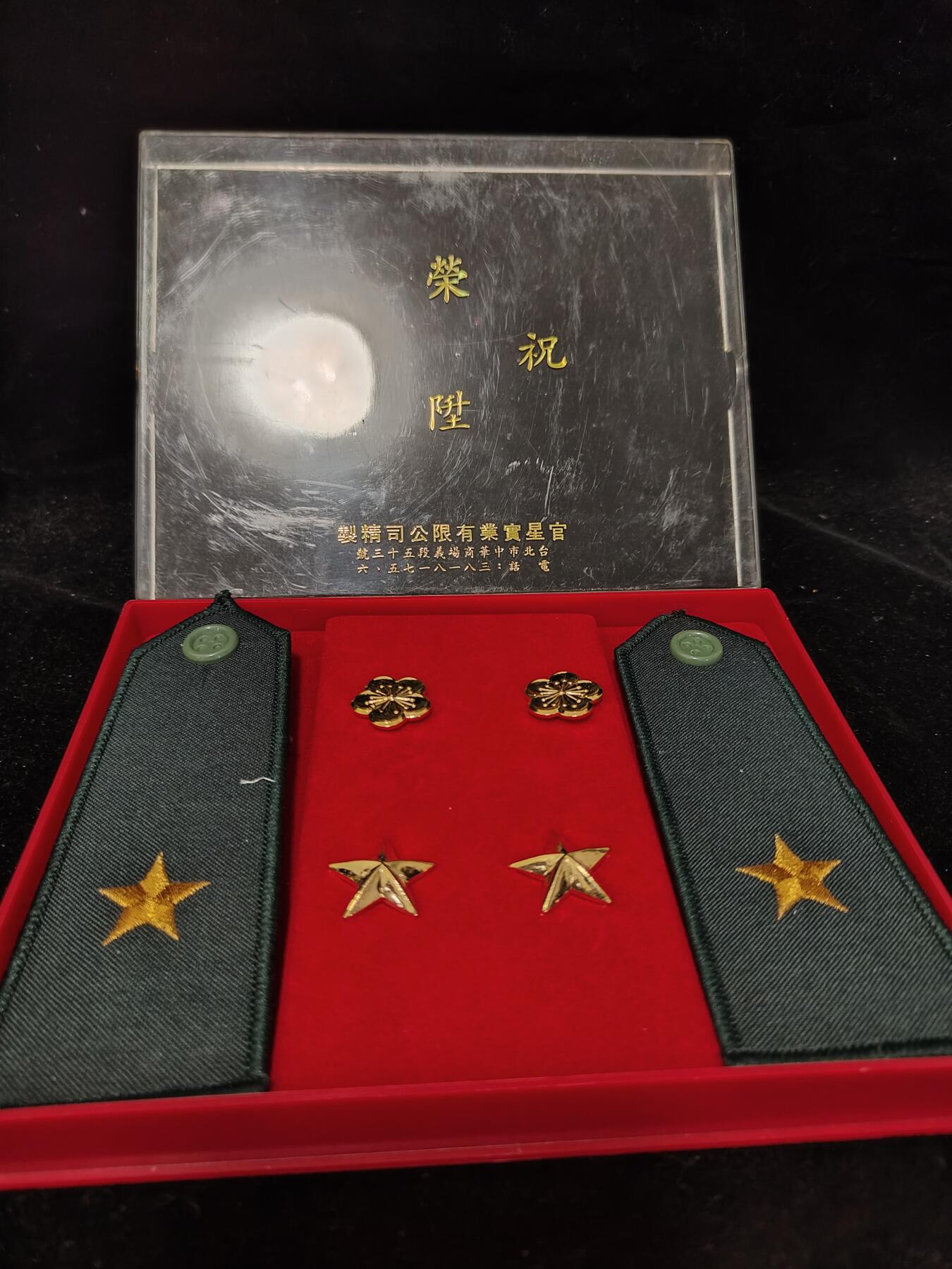 0元起拍勋章 第324期 咸鱼国勋章拍卖专场 1月11日（周日）下午6：00开始