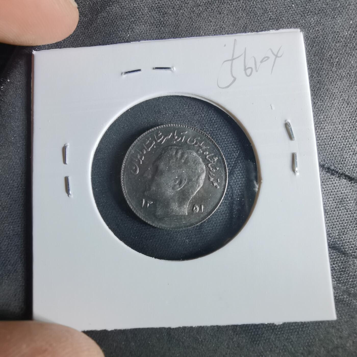 沼泽如烟--第956场 伊朗