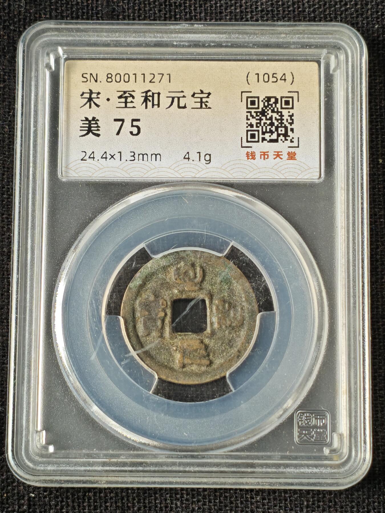 刘世昌艺术品销售中心～虎踞龙蟠*金杨在线联拍群第514期