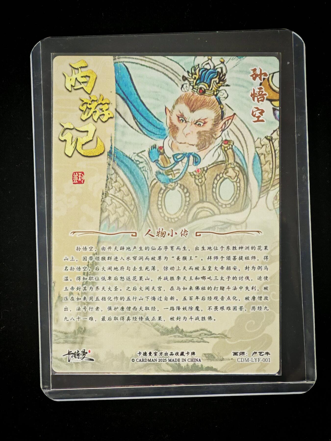 琦卡当当铺～第28期★★各种小漏~支持寄存★★~【9点40结束】扫码加群抽[包邮券]~