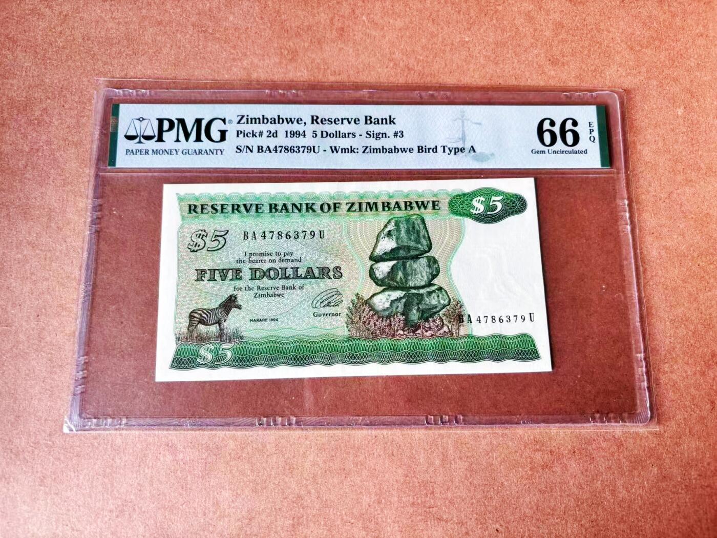 【Blue Auction】世界纸币精拍第773期——18级TOP拍卖/信誉/品质/专业/高效💫