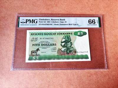 【Blue Auction】世界纸币精拍第773期——18级TOP拍卖/信誉/品质/专业/高效💫 - 津巴布韦 1994年5元  PMG66EPQ 