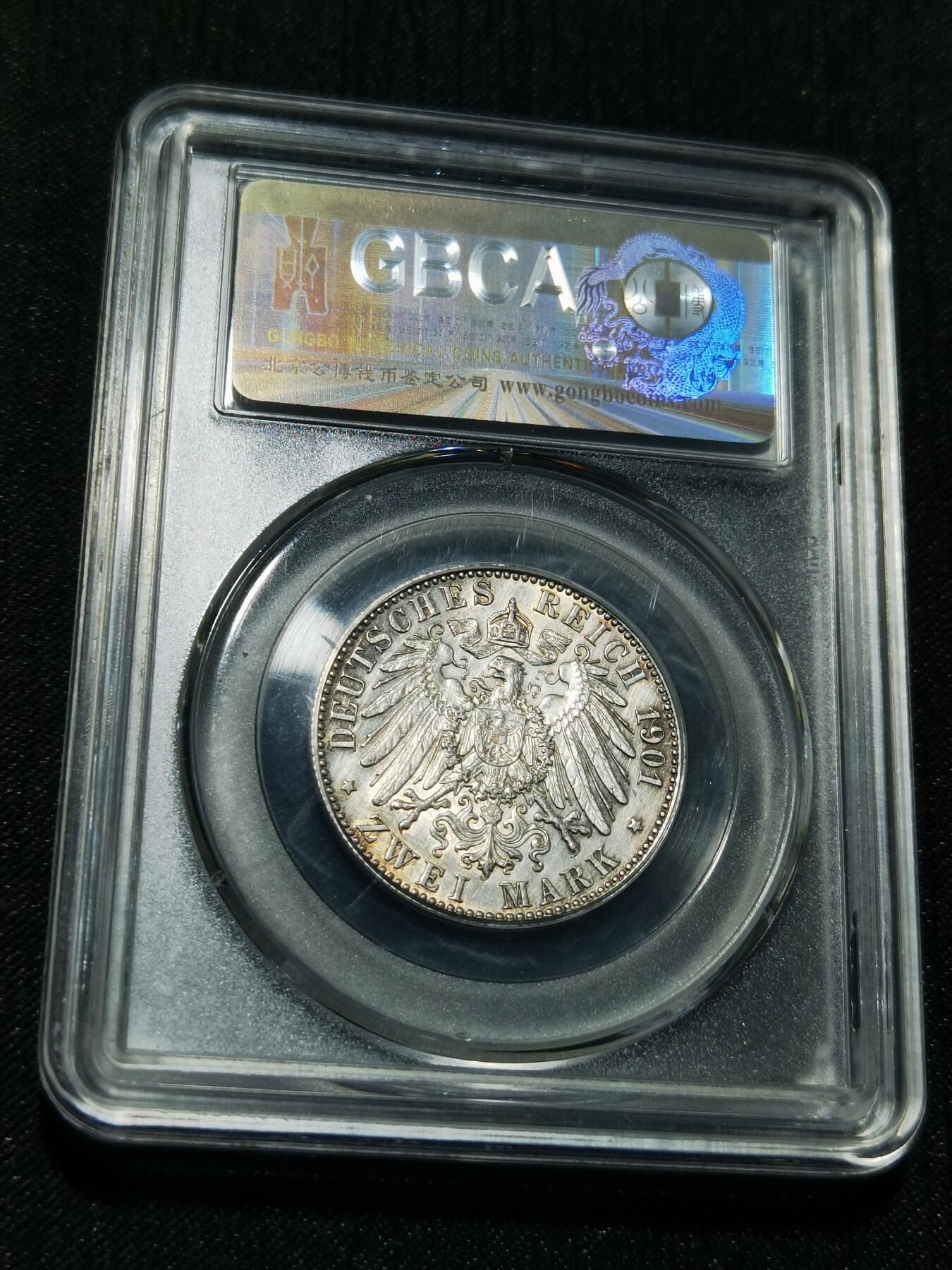 天下钱庄专场欢迎参拍