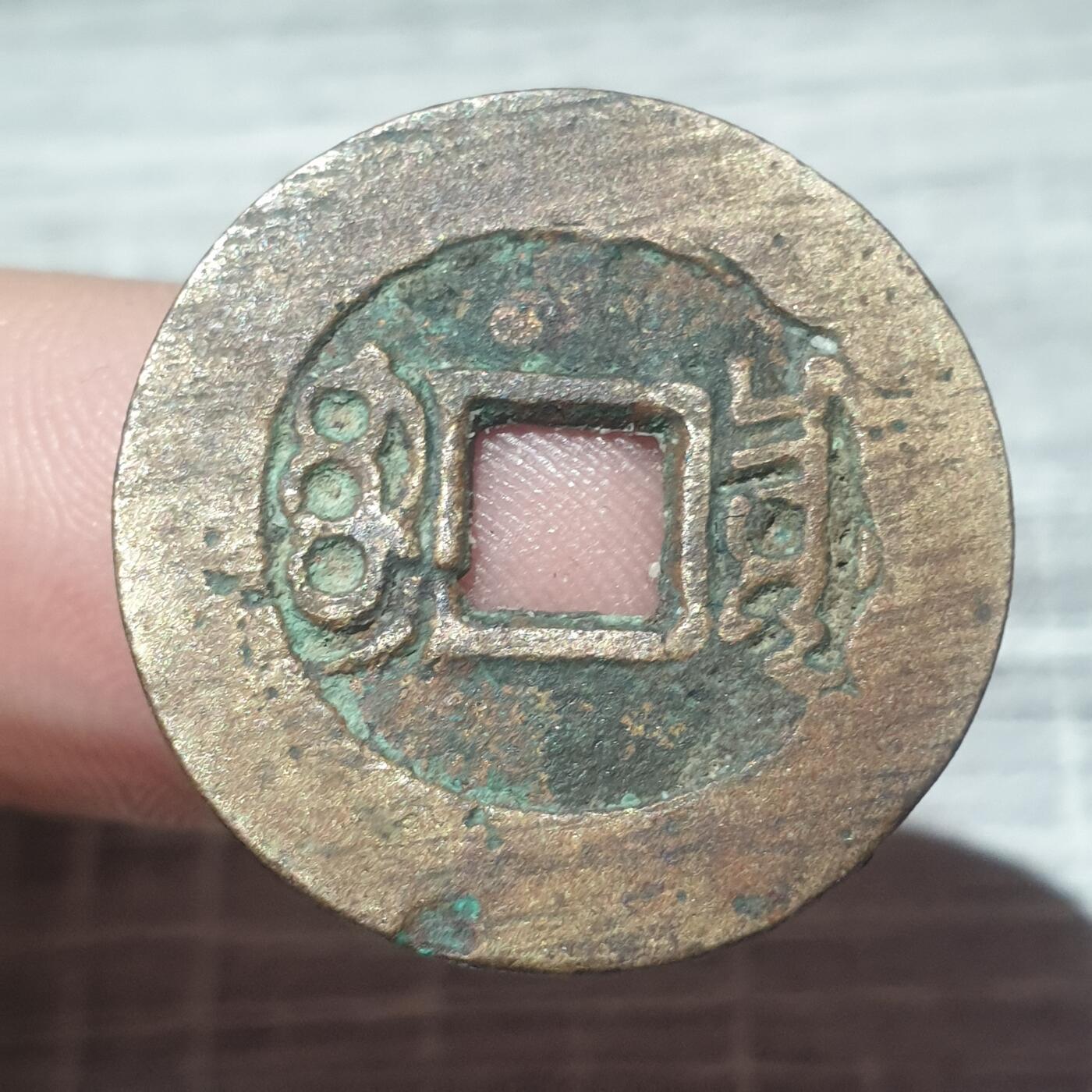 烟海杂币第14场