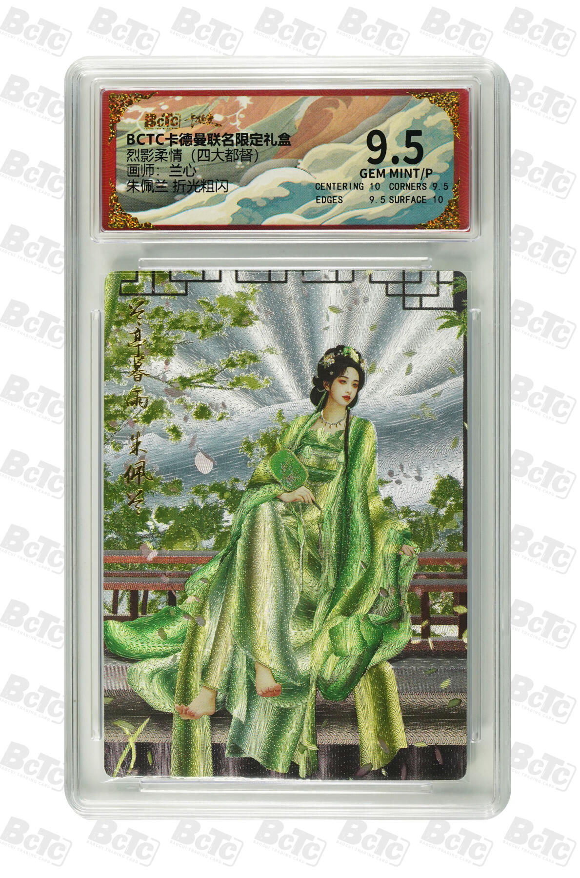 亡灵潮玩 马年第二场 2月3日 晚8点截拍