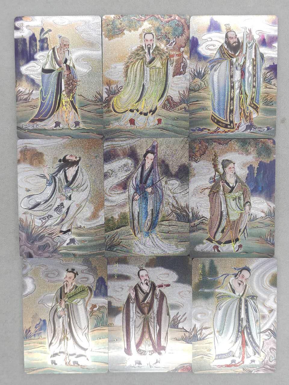 满200包邮！龙虎卡牌-七一场（满200元包邮，无佣金，每周六结拍，欢迎送拍） 冷烫粗闪9张 燎原焱卡 列仙卷 彫仙-全真七子&王重阳&张三丰