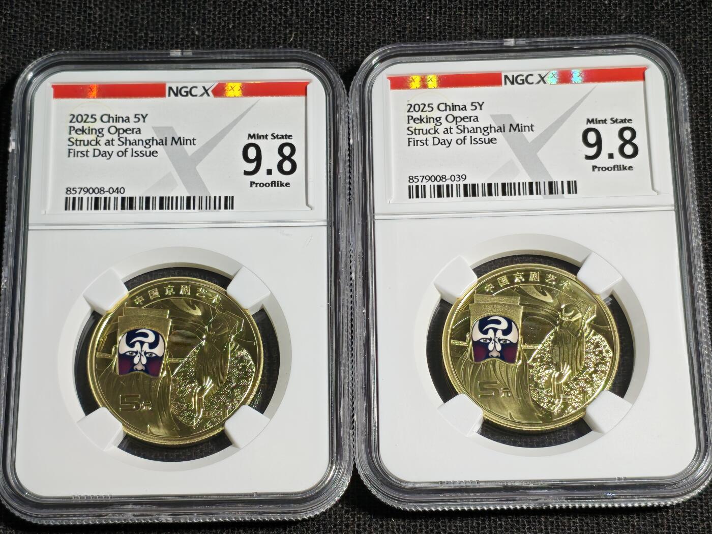 刘世昌艺术品销售中心～虎踞龙蟠*金杨在线联拍群第514期 2025年流通纪念币“京剧艺术-净角”【首日标】（NGC MS9.8PL 串号：8579008-039、040）共2枚。