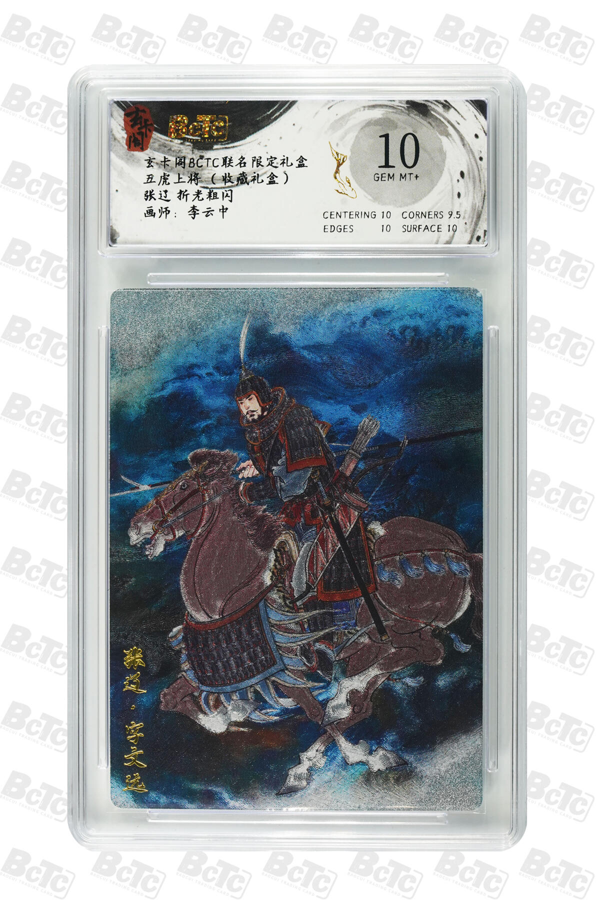 亡灵潮玩 马年第二场 2月3日 晚8点截拍