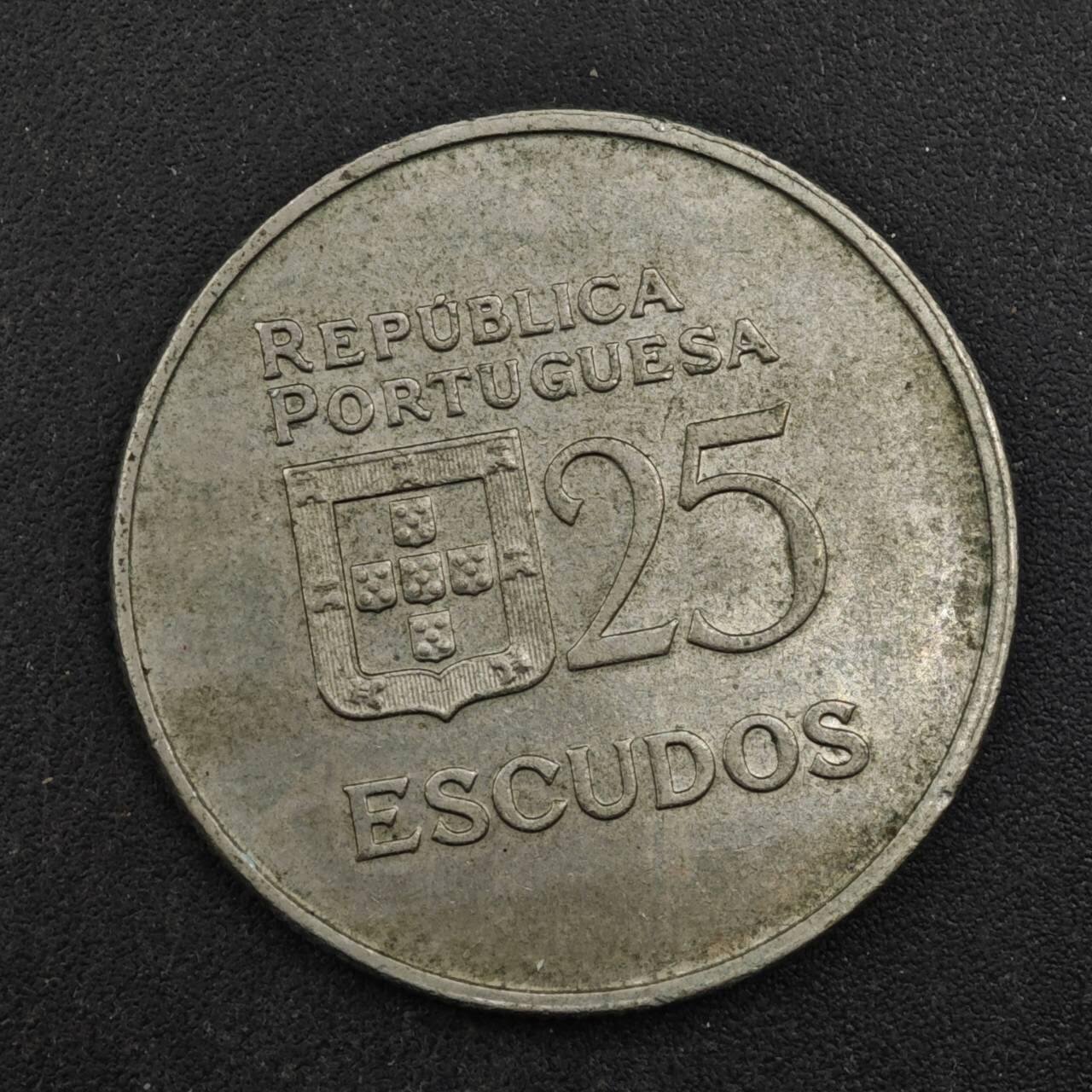 【淘币小摊】实时拍第八百四十三拍   散币场   满百包邮可预留二周 每周一统一发货   葡萄牙1985年25埃斯库多