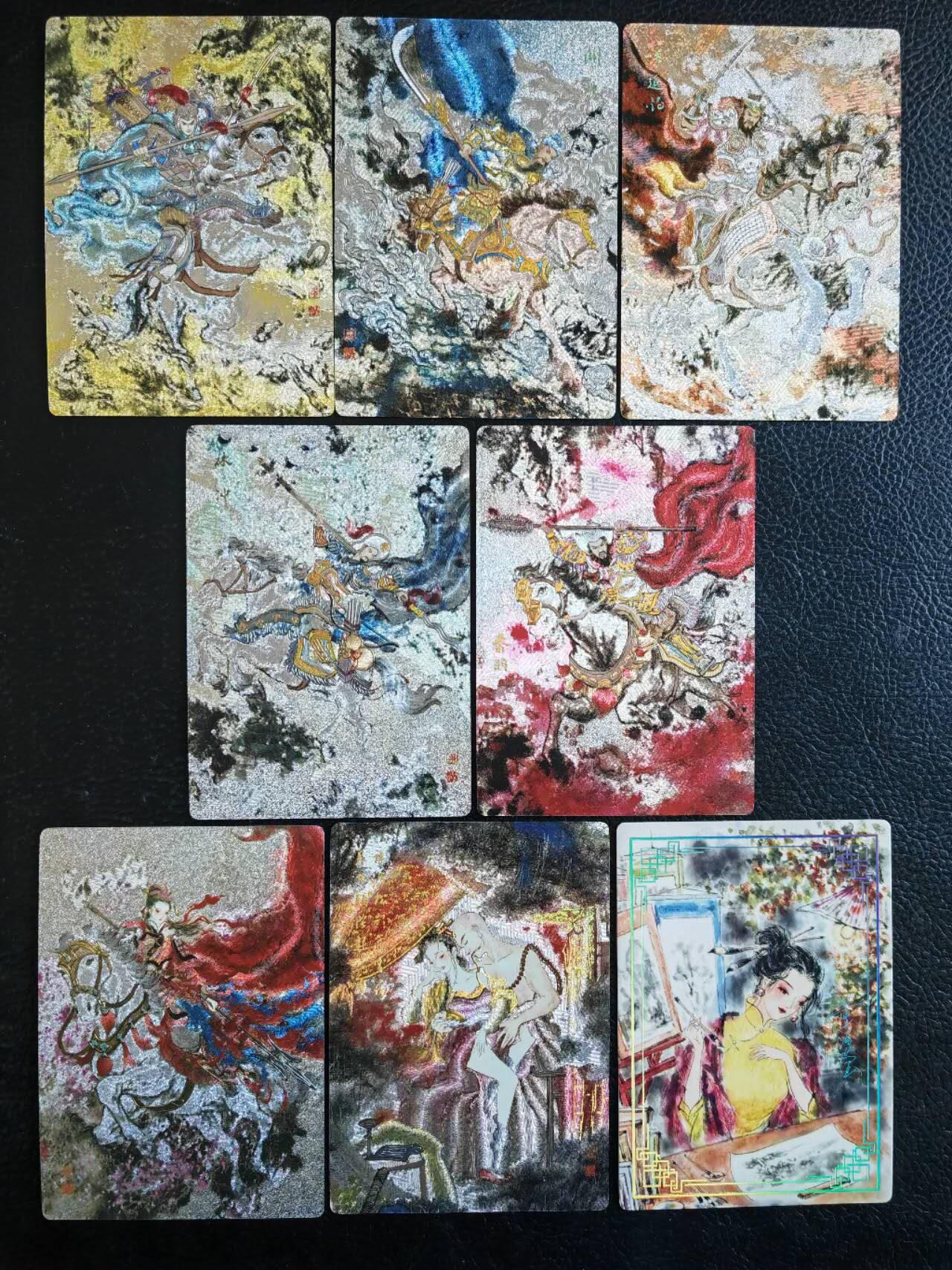 阳大大卡牌拍卖第92期（持续收拍品，周五晚上九点截拍，进群福利早知道） 【五虎粗闪】莹彩意 墨染水浒 水浒五虎+月下偷情+仇琼英 粗闪7张