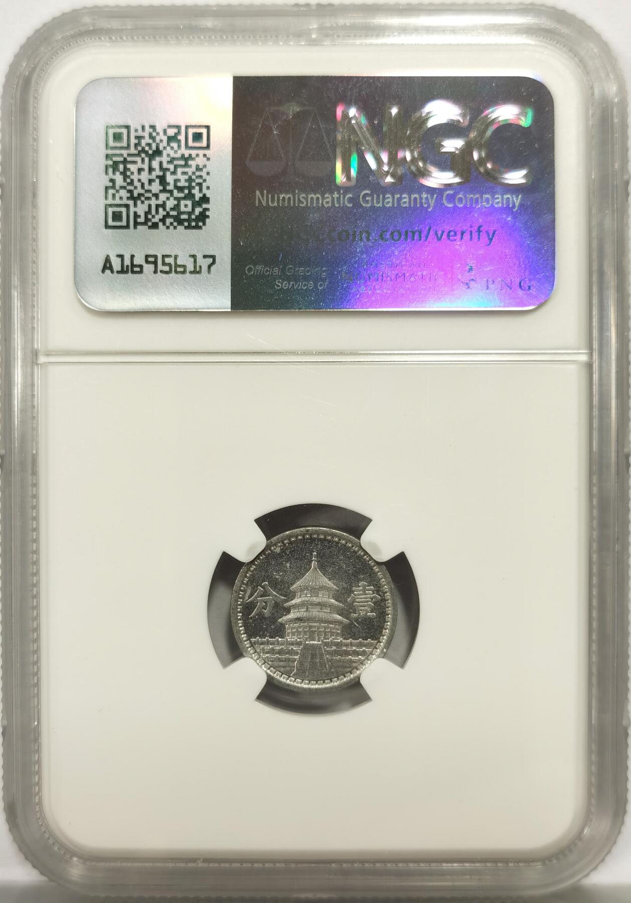 博洋堂世界钱币拍卖第156期（全场包邮）