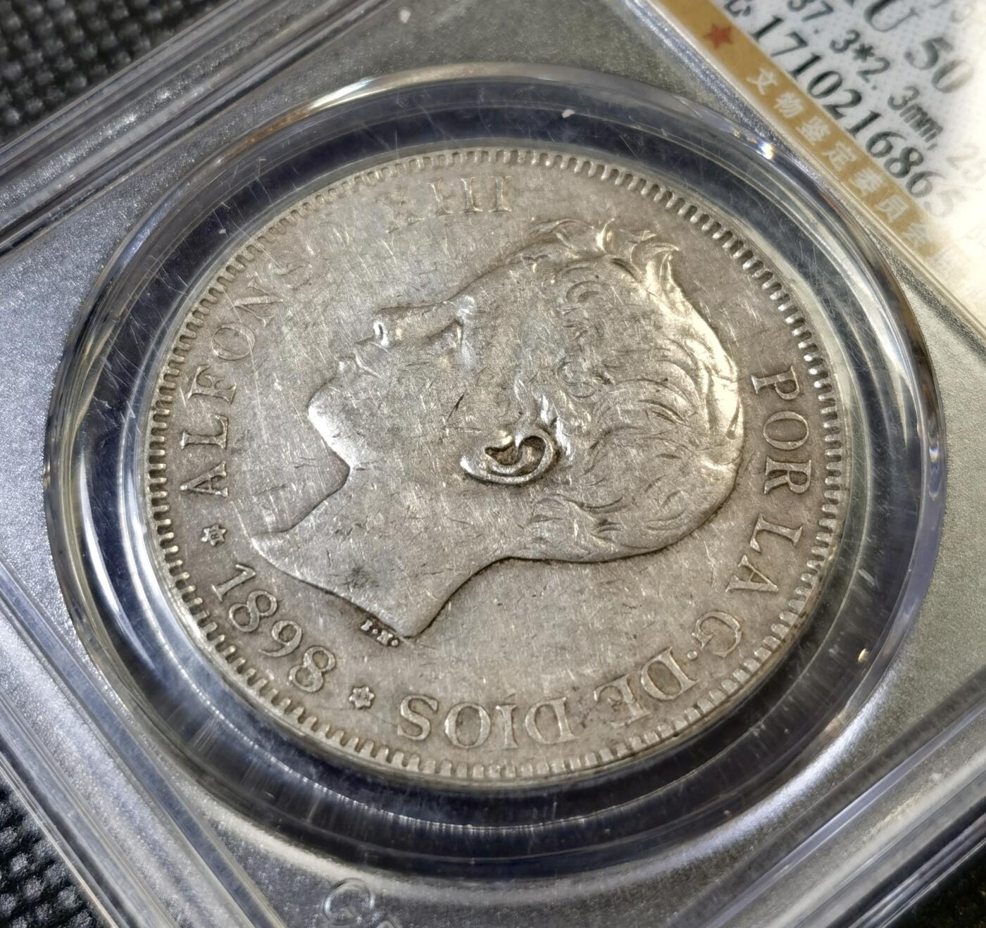 甄臻铺-世界币章拍卖（第46期）送拍享返佣金等优惠多多（1月10日精品场，敬请期待）