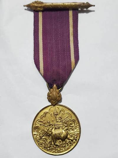 韵星假日拍卖第三十六期 -- Rimey Holidays Auction 36 - 泰王国边界守备奖章 铜镀金 9世冷战早期版本 获得难度高 因地理原因 在恶劣条件下要应对缅甸毒贩和越共渗透