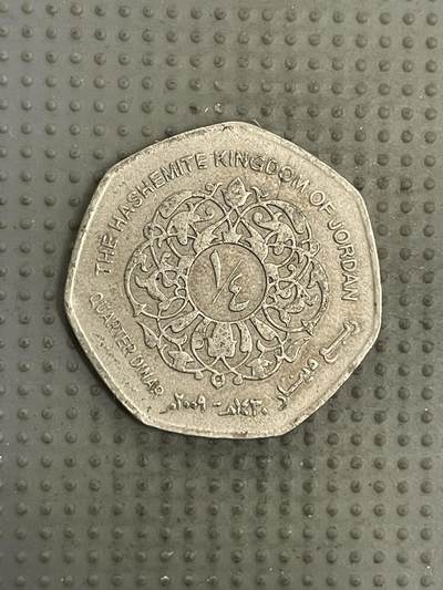 2026年第4场各国散币拍卖（总第154场） - 约旦2009年1/4第纳尔